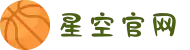 星空官网-星空官网（中国）